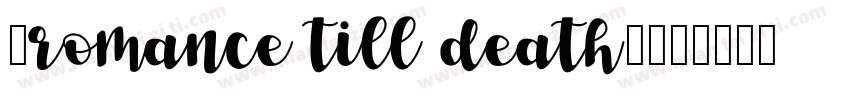 “romance till death”字体转换